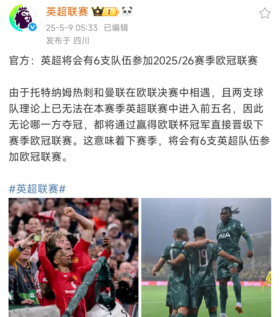 欧超杯赛程吃紧，丹佛掘金清晨绝杀压哨，质疑声仍在，年轻球员得到机会(历届欧超杯冠军比分)-jjb平台