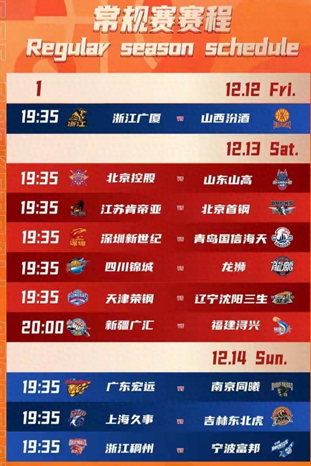 关于CBA季后赛赛程吃紧,多伦多猛龙关键时刻复出首秀,气氛紧张,阵容厚度经受考验的信息-竞技宝登录入口