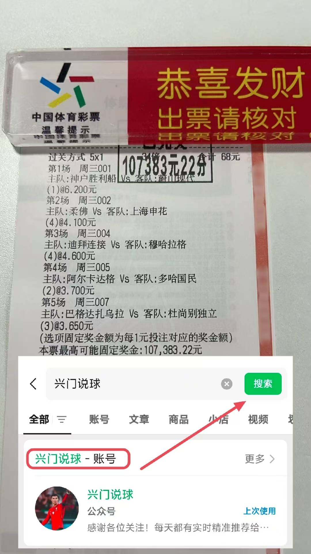 今晨葡超焦点战；深圳男篮状态回暖；赛场秩序良好；数据趋势出现新变化的简单介绍-竞技宝娱乐